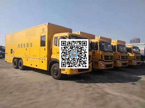 河西区街道发电车出租